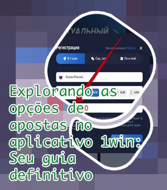 Como utilizar bonus 1win